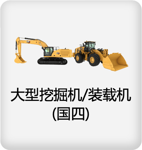 Cat挖机官网 卡特彼勒挖掘机型号 配置 价格 卡特代理商等最新介绍